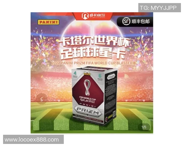 卡普卡足球球星卡价格揭秘市场行情分析及投资前景