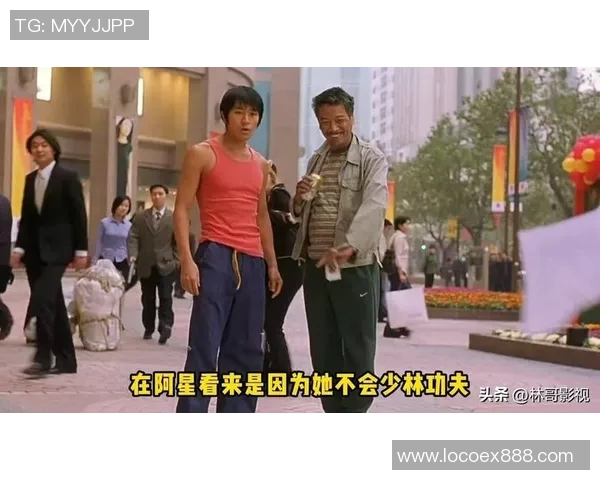 少林足球星爷唱歌吃馒头背后的幽默与深意解析