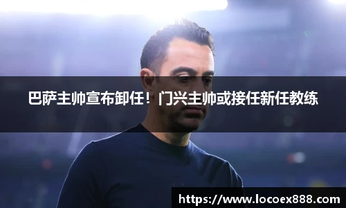 九游体育sports