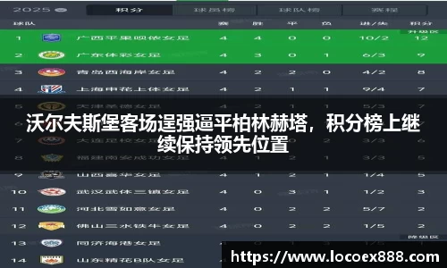 九游体育app