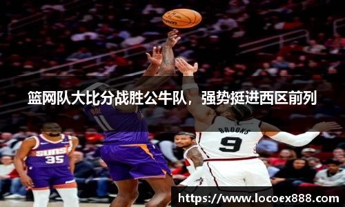 九游体育app