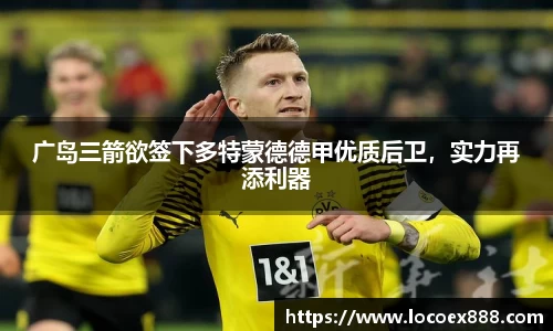 九游体育sports