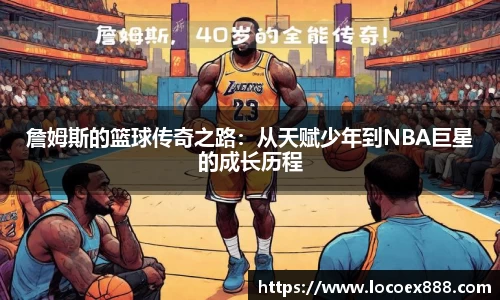 九游体育.九游体育官网入口